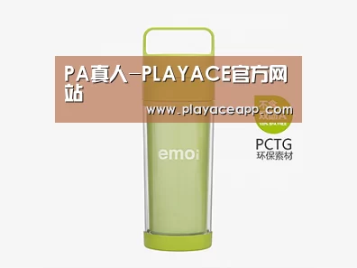 产品展示标题一