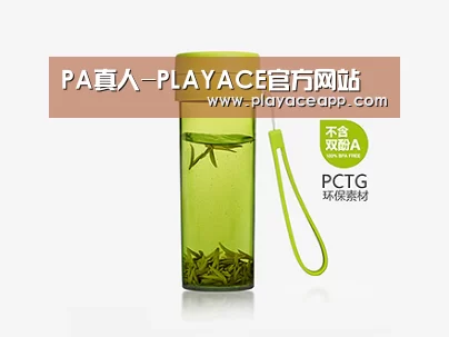产品展示标题五