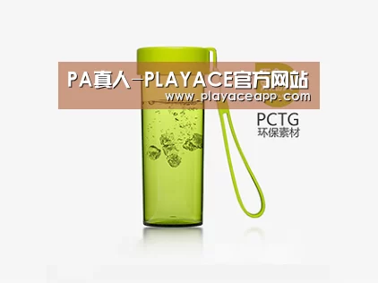 产品展示标题三