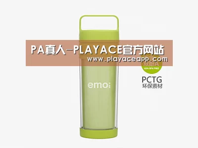  产品展示标题九