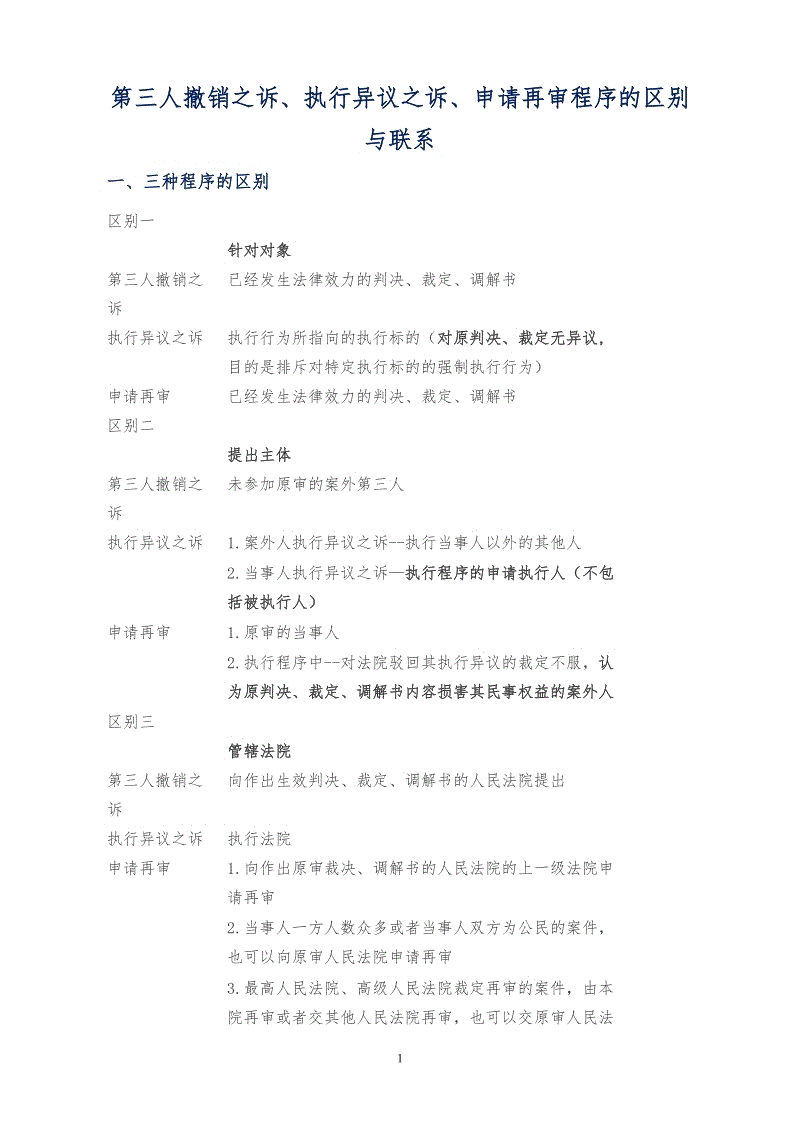 手足口病危害有多大手足口病该怎么治疗_PA真人集团(图2) PA真人集团